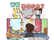 2024漫画