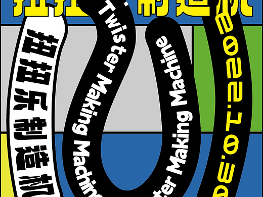 Day.27丨动效篇-路径动态