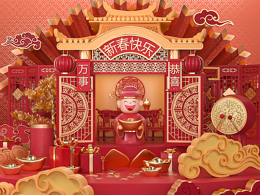 C4D建模渲染（個人主頁-ZNTkyNzQyMTI=） - 電商 - 站酷設(shè)計師yangyuping原創(chuàng)素材 - 站酷ZCOOL