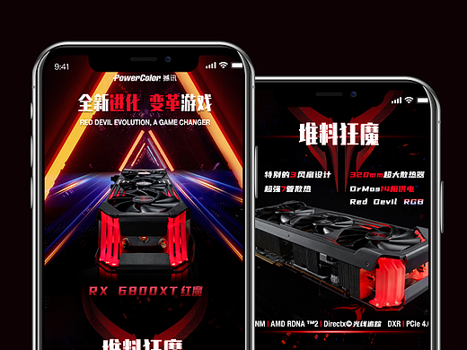 电脑显卡产品详情