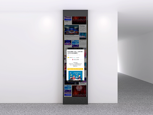 上海闵行区文旅局——公众号信息展示屏