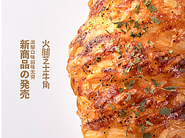 商业摄影