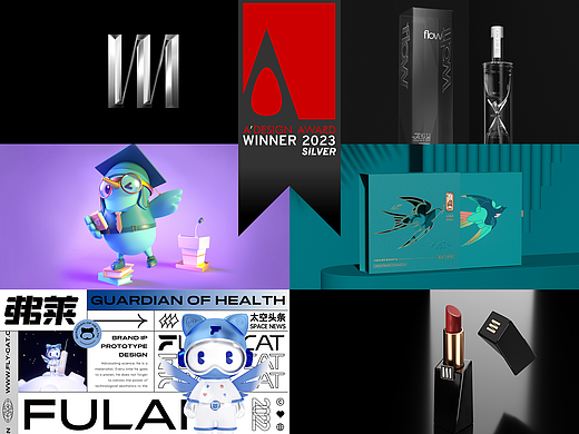 点一作品荣摘六座意大利A&#39;design设计奖