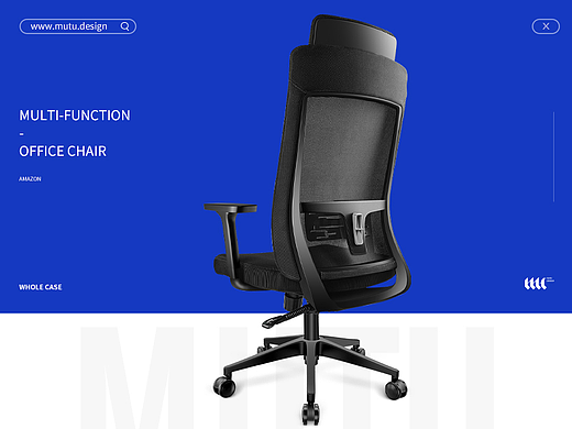 亚马逊拍摄设计『办公椅套图』