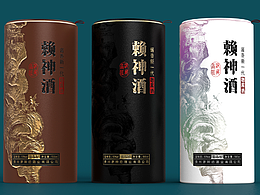 白酒