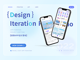 ui