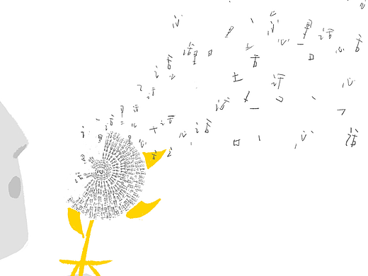 我跟你说｜漫画诗（个人主页-ZNTkyMzQxMDA=） - 短篇/格漫 - 站酷设计师坚果不先生原创素材 - 站酷ZCOOL