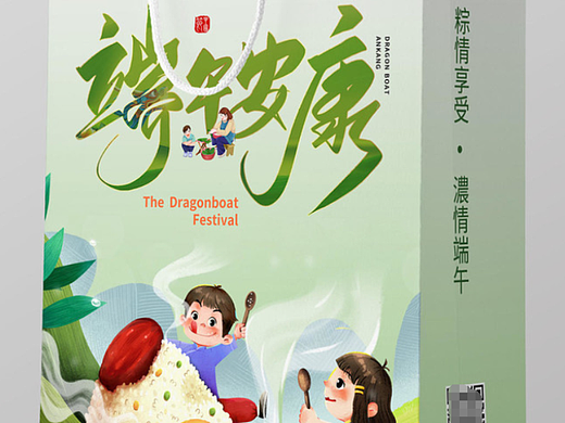 端午