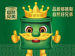 自然兄弟五谷杂粮食品包装设计