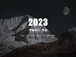 平面設(shè)計(jì)視覺設(shè)計(jì)UI設(shè)計(jì)網(wǎng)頁設(shè)計(jì)