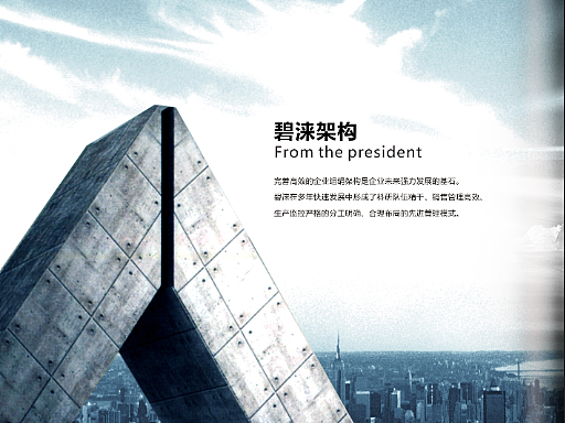 招商画册/综合画册/饮水机企业画册/饮水机画册