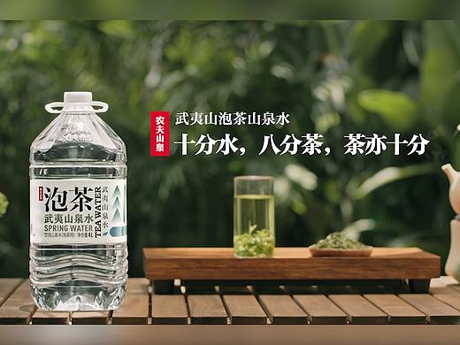 农夫山泉泡茶水×三目摄影