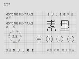 素里 花店logo提案