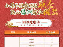 活动长海报