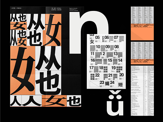她