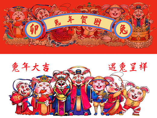 遇兔呈祥（兔年贺图）