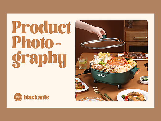 小家电摄影 | 多功能电热火锅 ✖ Blcakants