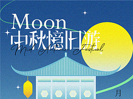 海报字体设计