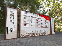 公园
