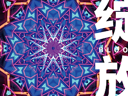 RCEP國家館logo方案