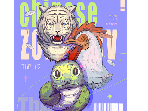 十二生肖头像绘制