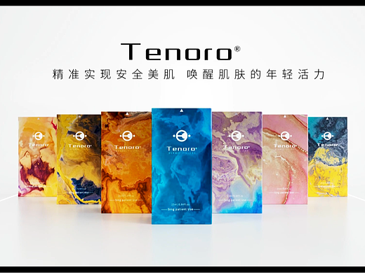 安全填充，持久效果！Tenoro，焕发青春光彩！