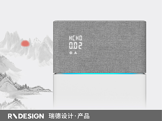 方太 × 瑞德設計|空氣凈化器、凈水器-產品設計