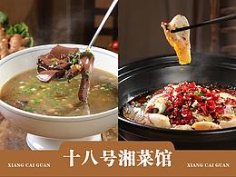 41：美食摄影综合03