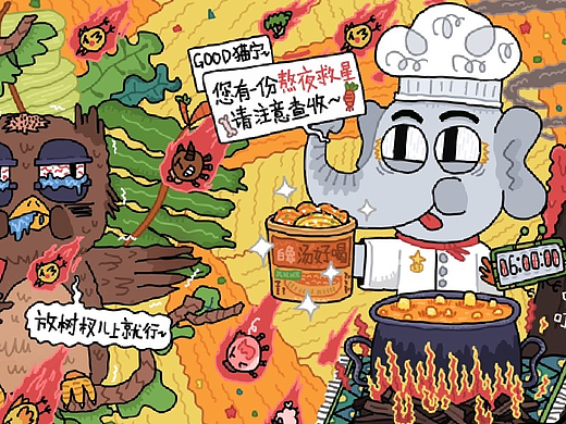 您有一份熬夜救星⭐️请注意查收！（个人主页-ZNjMzNDkyMTY=） - 海报 - 站酷设计师猫春PONIES原创素材 - 站酷ZCOOL