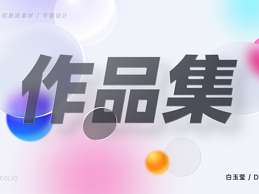 工作整理