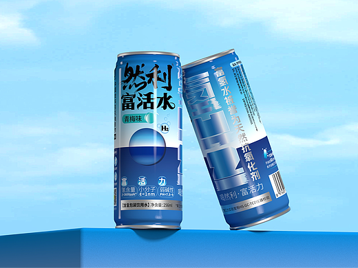 然利 & 富活水（富氢水）