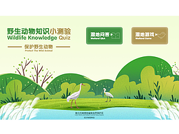 导视 | 标识 | 标牌