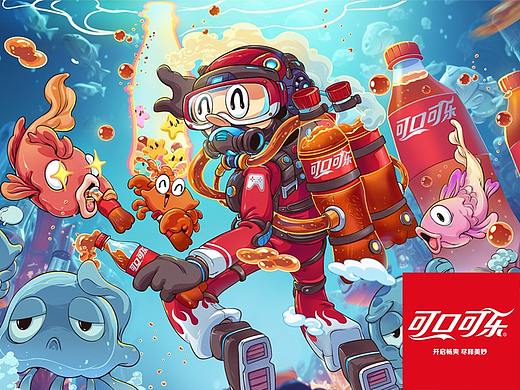 站酷可口可乐百大艺术家AI海报创作-海底的神奇可乐门