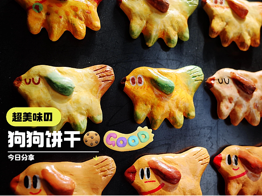 烤烤小饼干🍪