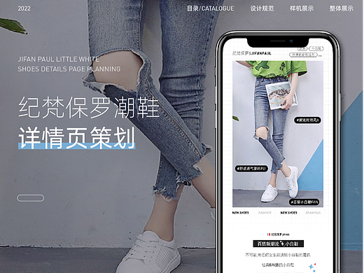 Zhy_2022纪梵保罗小白鞋详情页 