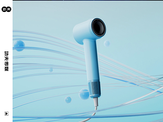 徕芬lf03 se 高速吹风机