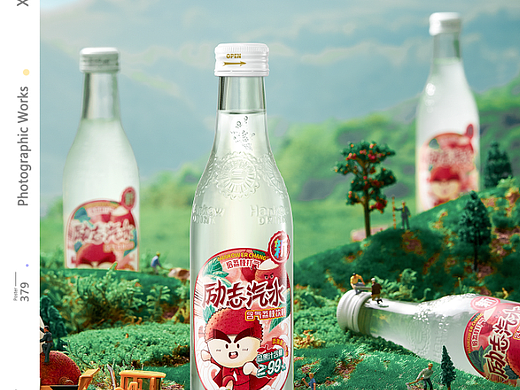 汉口二厂之励志汽水