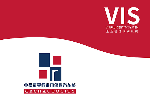 中裕冠平行进口保税汽车城VIS（个人主页-ZNjA3NzI5NzI=） - Logo - 站酷设计师猫叔BACKTO原创素材 - 站酷ZCOOL