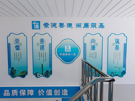 中建ci设计