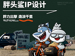 IP