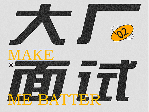 第二天（个人主页-ZNjQwMTYxOTY=） - 海报 - 站酷设计师fvdddddc原创素材 - 站酷ZCOOL