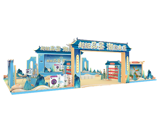 君乐宝路演活动