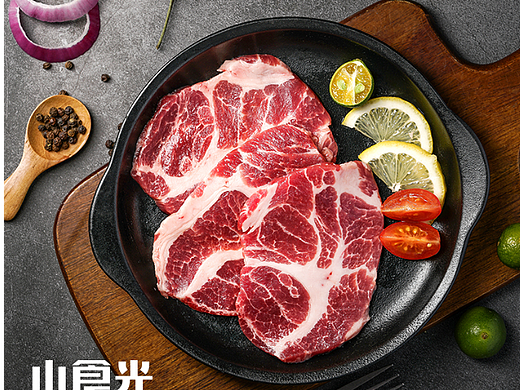 猪蹄 五花肉牛排排骨生肉类拍摄