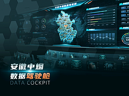 企业建设