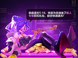 欧美卡通赛博朋克风格UI-竖版