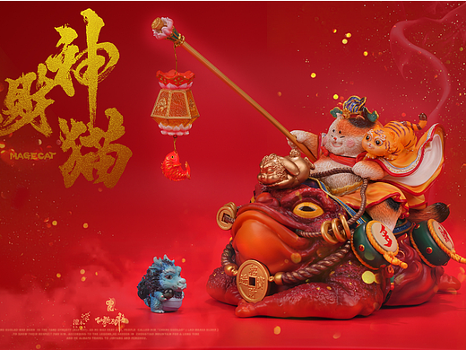 筋兜云 & 仙猫狸将  财神猫 多财多亿 雕像