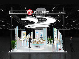 展台