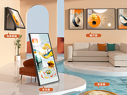 装饰画38活动页