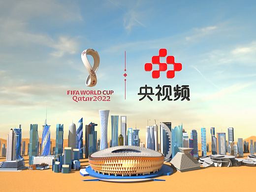 央视频世界杯（个人主页-ZNjM4MTEwOTI=） - 宣传片 - 站酷设计师大鱼等于贰原创素材 - 站酷ZCOOL