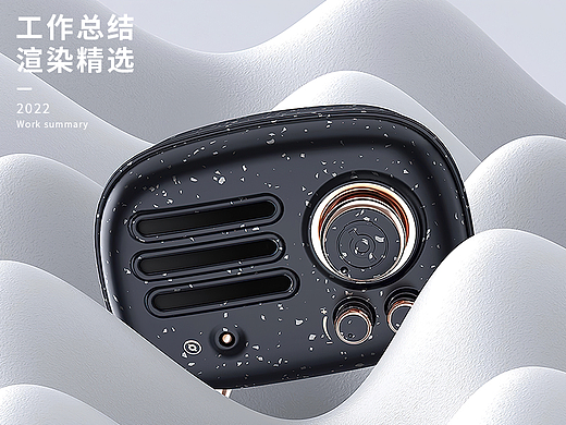 2021-产品渲染总结